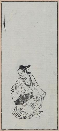 E612 - Japanese Woodblock Prints - i32455
