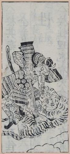 E612 - Japanese Woodblock Prints - i32458