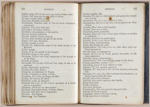 E615 - Odd Fellows - 1862 - 33207