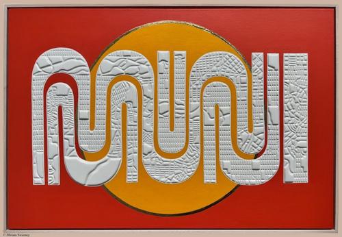 Muni Worm - Miriam Sweeney - 2025