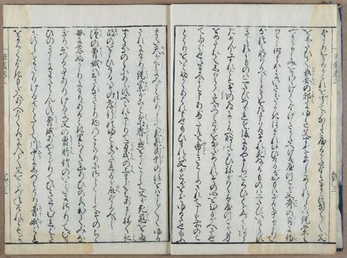 E764 - Japanese 1712 - i10068