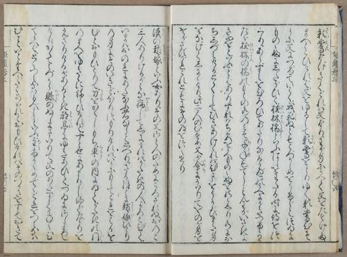 E764 - Japanese 1712 - i10071
