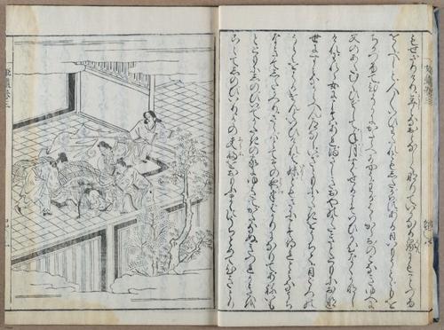 E764 - Japanese 1712 - i10073