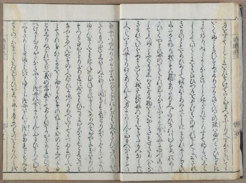 E764 - Japanese 1712 - i10076