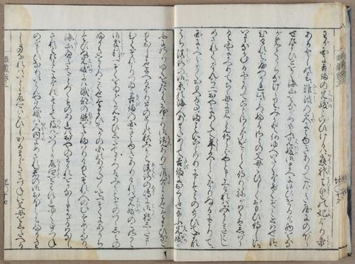 E764 - Japanese 1712 - i10078
