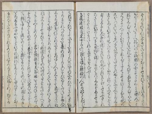 E764 - Japanese 1712 - i10081