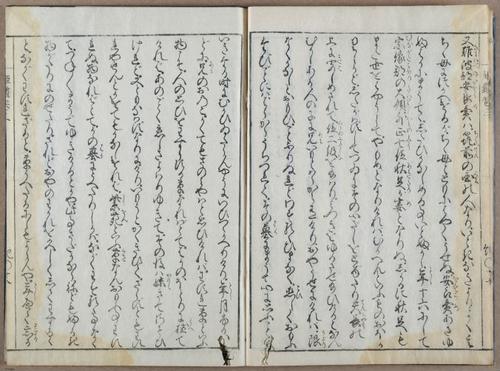 E764 - Japanese 1712 - i10082