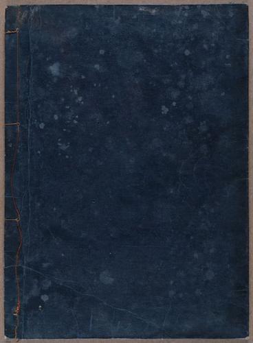 E764 - Japanese 1712 - i10085