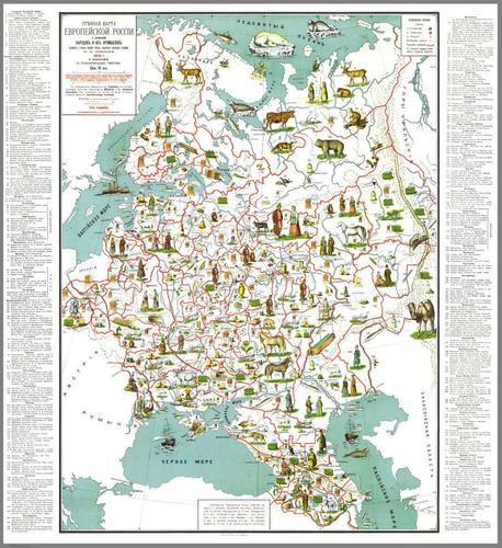 Wall Map of European Russia With Images of Peoples and Their Crafts - Nikolai Shipov - 1908 - Tekla Modebadze