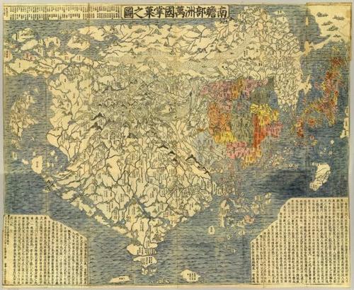 Japanese Buddhist world map, titled Nansenbushu Bankoku Shoka No Zu - 1710