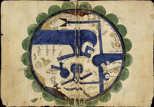 #214.1 Ibn al-Wardi World Maps