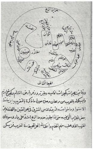 #214.3 al-Biruni World Map