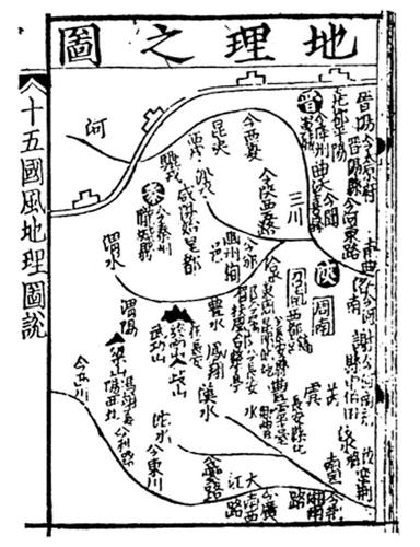 #220 Ti Li chih T'u [Map of West China]