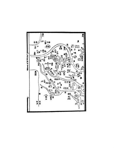 #220.1 Fu Yin's Yu Kung Shuo Tuan